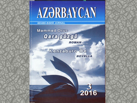 «AZƏRBAYCAN» jurnalının növbəti sayı işığ üzü gördü