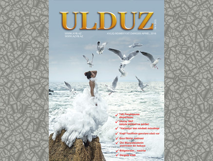 “Ulduz” jurnalının aprel sayı  və ya “Yaz yazısı”ndakı “Ulduz”