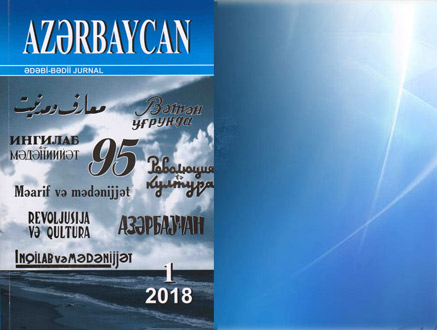 <br/>«Azərbaycan» – 95<br/>
ANAR<br/>
Azərbaycan Yazıçılar Birliyinin sədri,
Xalq yazıçısı<br/>
“ƏDƏBİYYATIMIZIN GÜZGÜSÜ”
